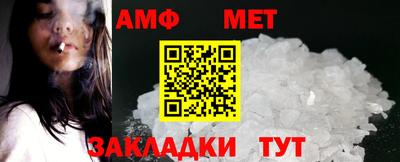 мефедрон VHQ Пушкино