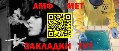 таблы Пыть-Ях