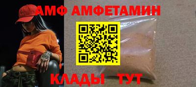 spice Абинск