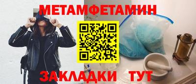 мефедрон Пугачёв