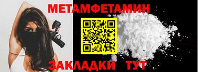таблы Пыть-Ях