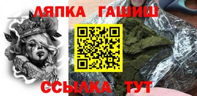 прущие грибы Рыбинск