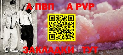 индика Абакан