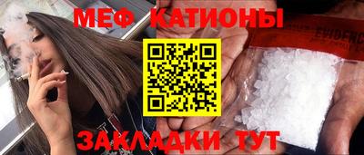 spice Абинск