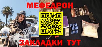индика Абакан
