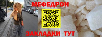 хмурый Рузаевка