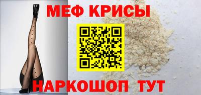 индика Абакан