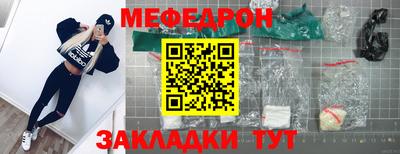 мефедрон VHQ Пушкино