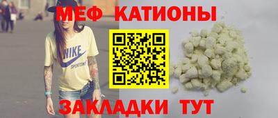 таблы Пыть-Ях