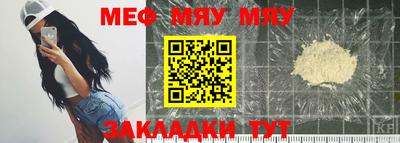 хмурый Рузаевка