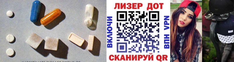 LSD-25 экстази ecstasy  Реутов 