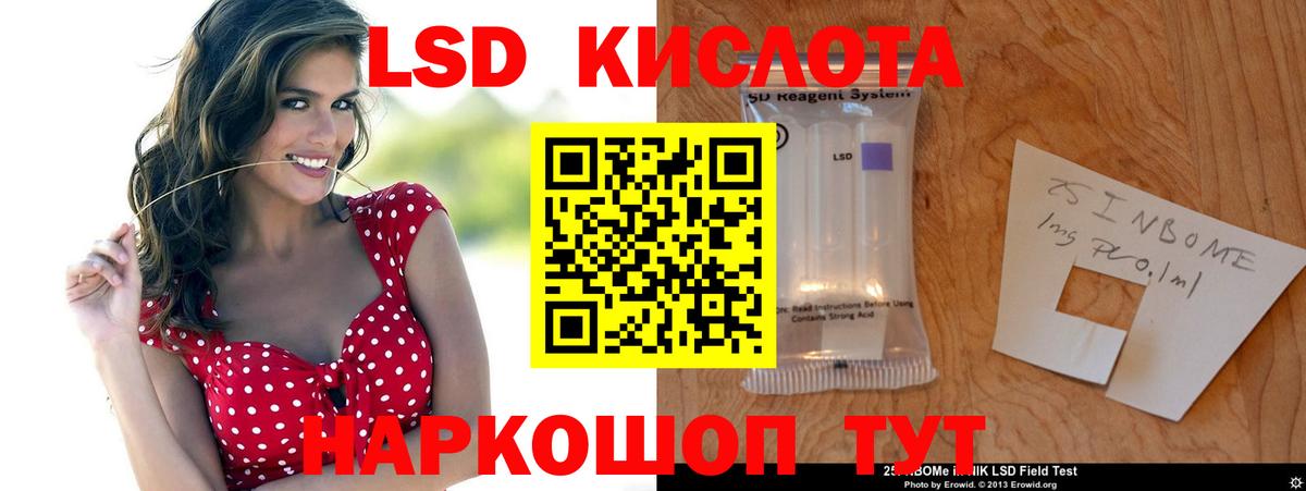 Реутов  LSD-25 экстази кислота  Вход с VPN 