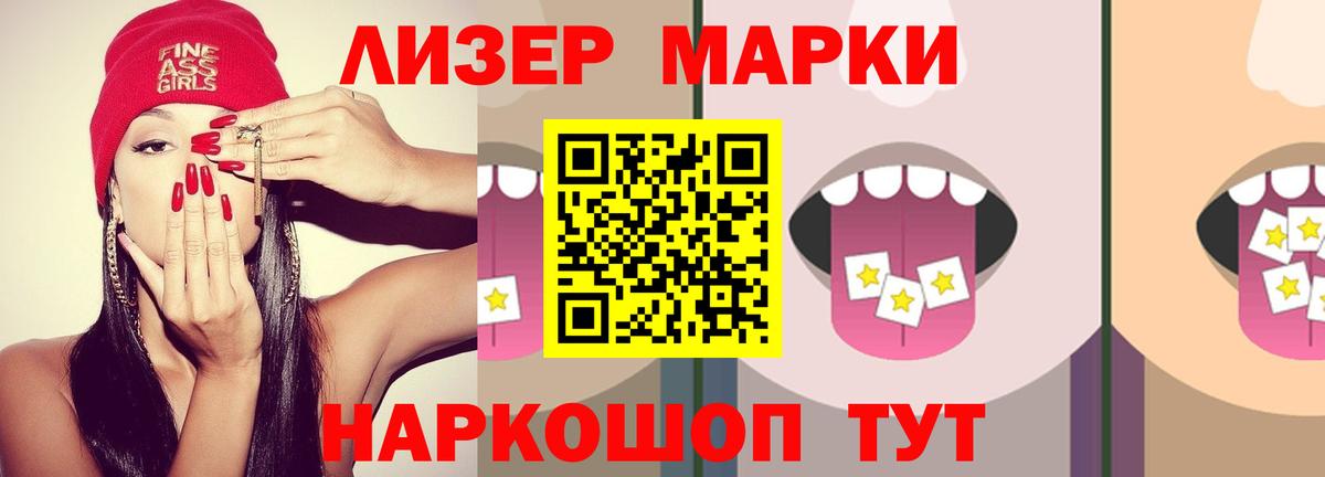 Реутов  Лсд 25 экстази кислота  Вход с VPN 