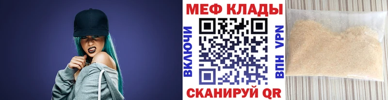 МЯУ-МЯУ VHQ Реутов