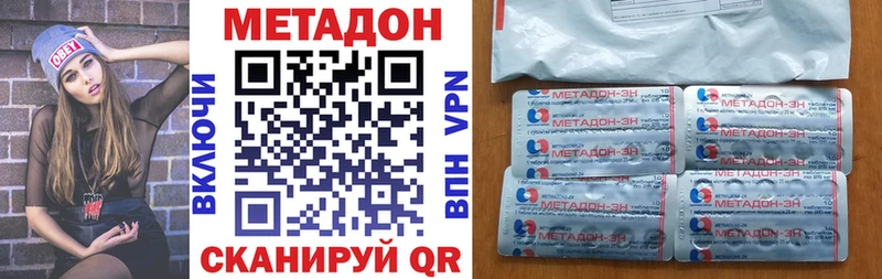 цена наркотик  Реутов  Метадон мёд 
