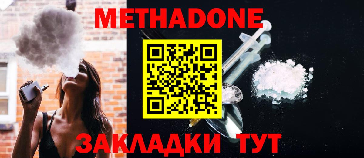 Канабис  Гашиш  Купить  Реутов  Меф МЯУ МЯУ кристаллы  Вход с VPN 
