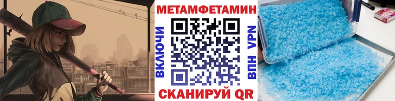 Метамфетамин винт  Реутов 