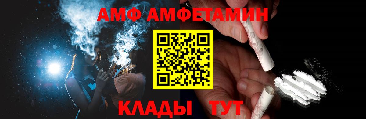 Метамфетамин Methamphetamine Реутов