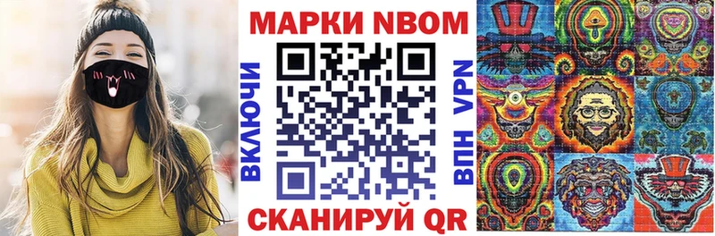 где найти наркотики  Реутов  omg маркетплейс  Марки 25I-NBOMe 1,5мг 