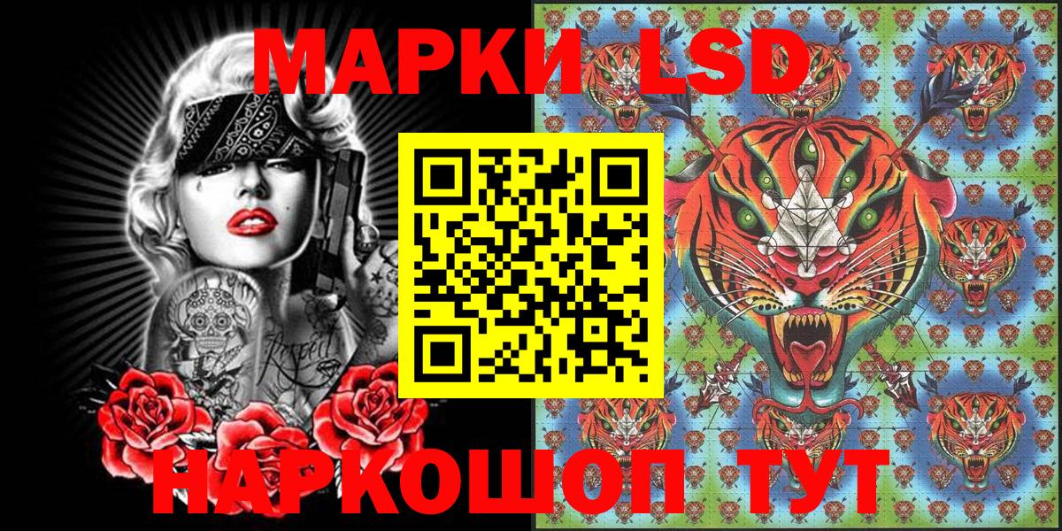 Марки 25I-NBOMe 1,8мг Реутов