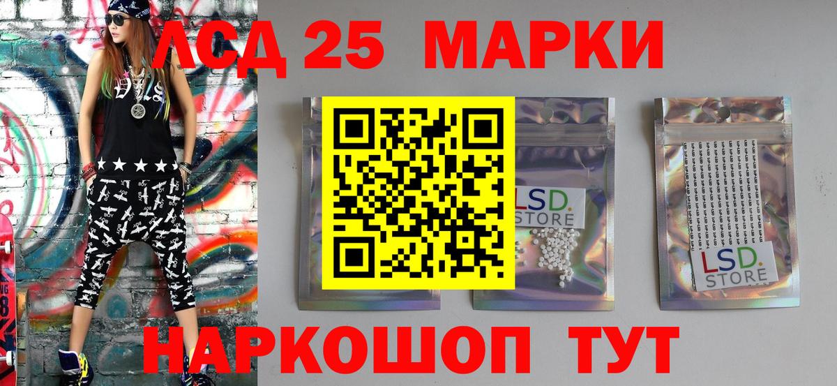 Наркотические марки  сколько стоит  Вход с VPN  Реутов  Наркотические марки 1,5мг 