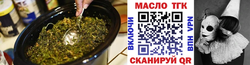 Дистиллят ТГК Wax  ссылка на мегу вход  Реутов 