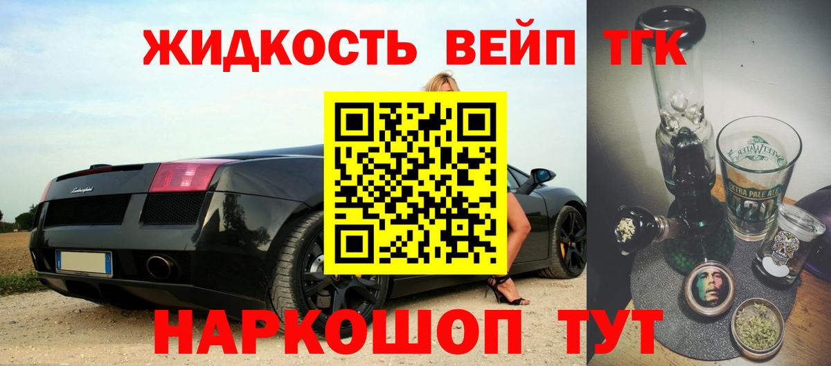 ТГК Wax  Дистиллят ТГК Wax  Вход с VPN  Реутов 