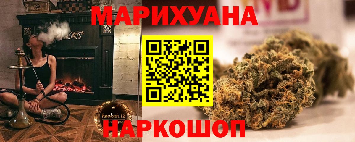 Каннабис гибрид  Шишки марихуана THC 21%  Вход с VPN  Реутов  Бошки марихуана план  Бошки Шишки LSD WEED 