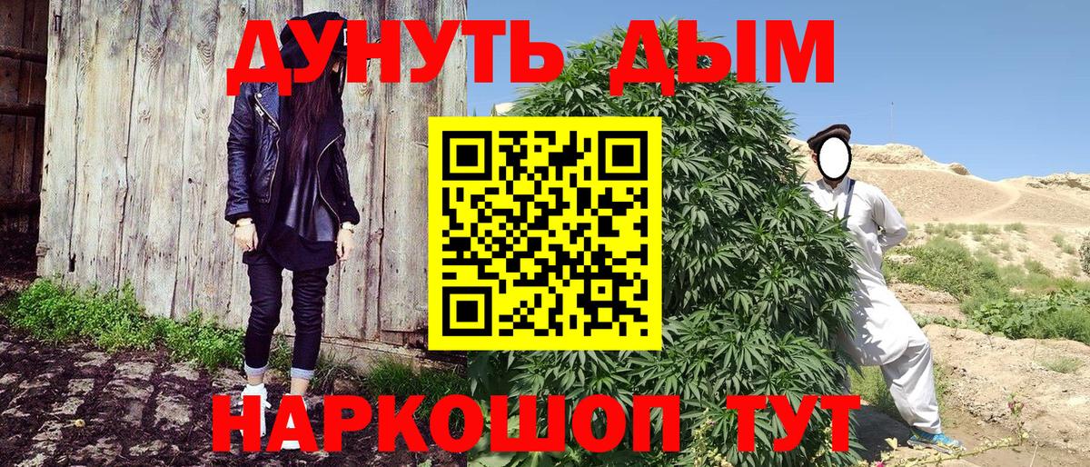 Бошки марихуана Ganja  Вход с VPN  Марихуана ГИДРОПОН  Бошки Шишки марихуана  Реутов 